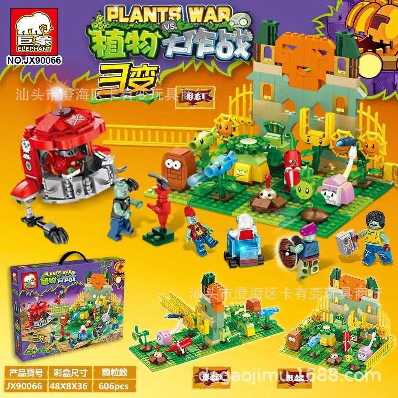 

Plants Vs Zombies Set Ghost House Building Blocks Bricks Compatible Gift