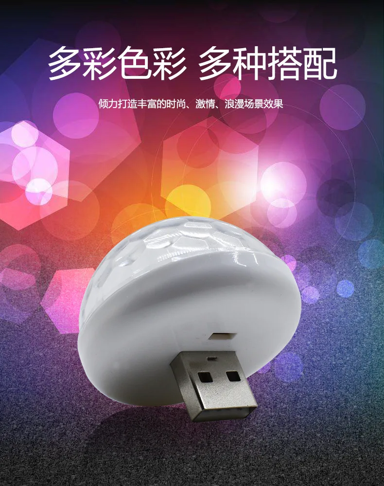 2020 мульти Цвет DJ USB Светодиодная лампа автомобиля светильник ing комплект