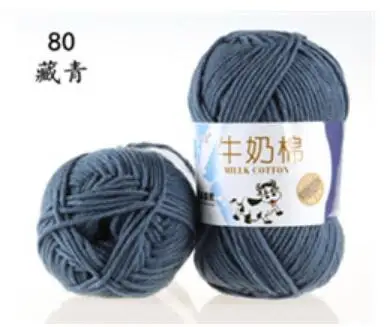 80 zhang qing 50 г = 1 шт. пряжа молочного хлопка, мягкая пряжа для вязания крючком, пряжа для вязания, ручная вязка крючком - Цвет: 80 zhang qing