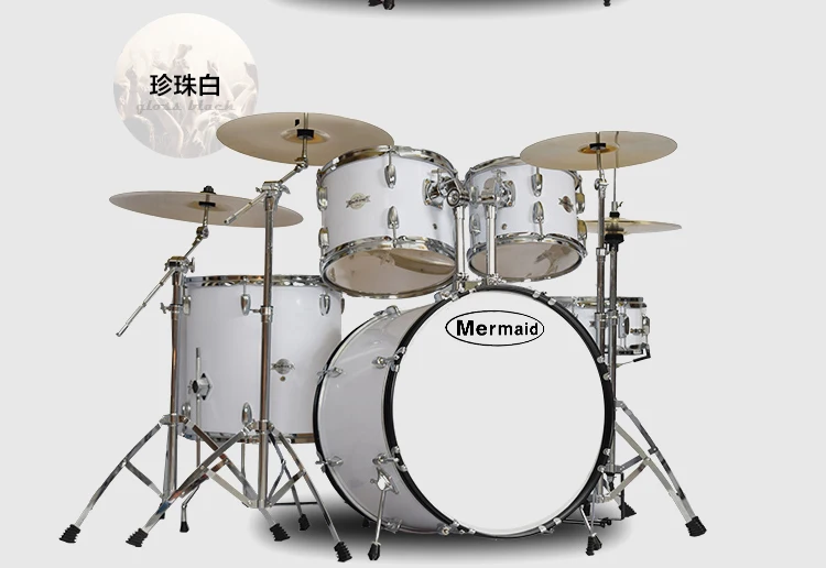 Барабаны для детей и начинающих взрослых Mermaid5 барабаны 2 Hi-Hat 3 Hi-Hat 4 Hi-Hat стойки профессионального класса клен 1001-3000