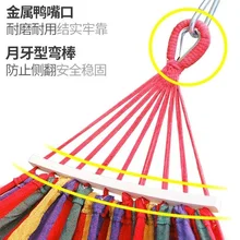 Hamac balançoire d'extérieur, lit double à bascule, pour une utilisation en extérieur sur le terrain, pour suspendre les bébés aux arbres, les adultes et