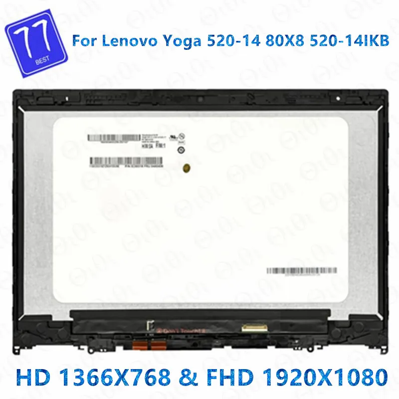 Original For Lenovo Yoga 520-14 80X8 520-14IKB 14&quot FHD OR HD LCD Screen+Touch Digitizer Assembly with Frame | Компьютеры и офис