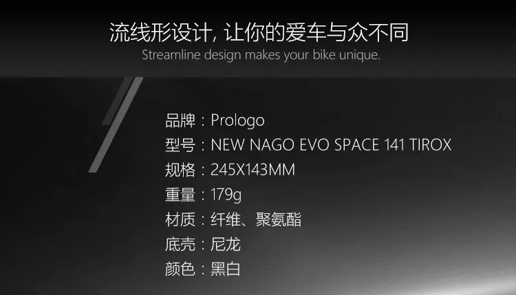 Prologo шоссейное велосипедное седло, новинка, Nago Evo Space 141, tirox, подушка для горного велосипеда
