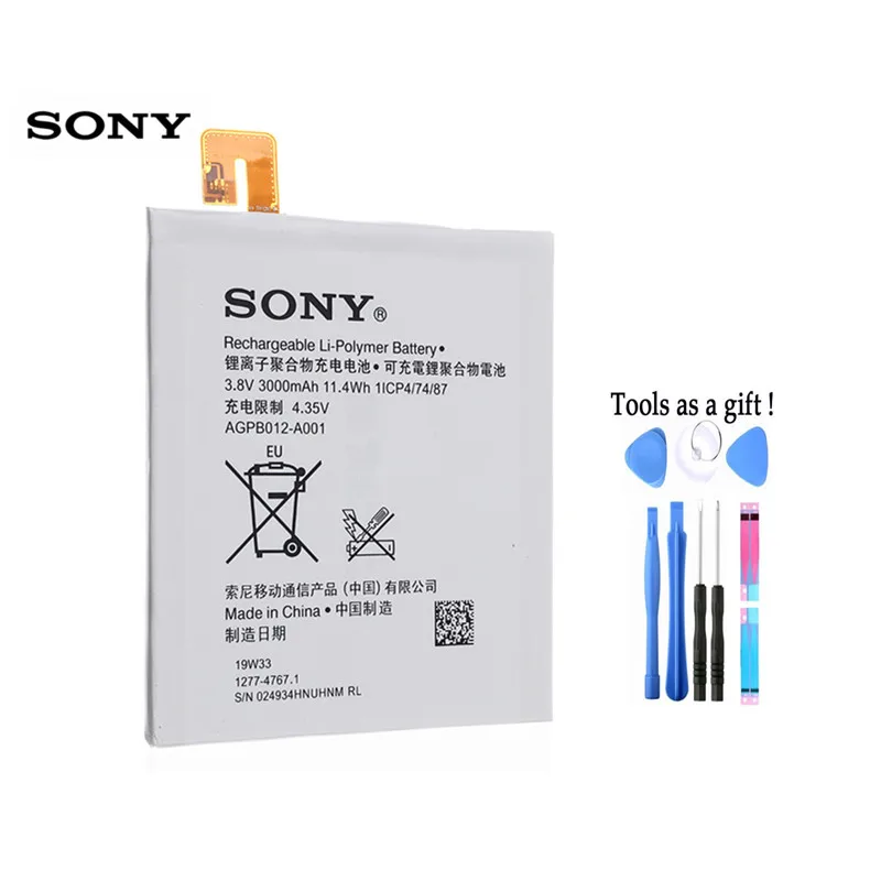 Оригинальный аккумулятор Sony AGPB012 A001 для телефона Xperia T2 Ultra D5303 D5306 D5322 XM50t XM50h 3000
