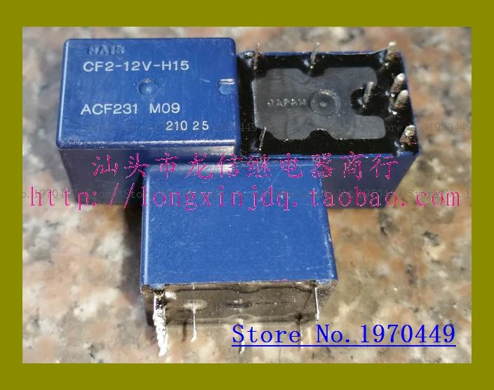 

CF2-12V-H15 ACF231 M09