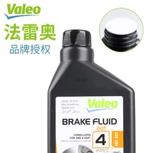 Импортные дисковые тормоза для мотоцикла, масляный усилитель, масло для автомобиля, масло для автомобиля, Тормозная жидкость Dot4, универсальная