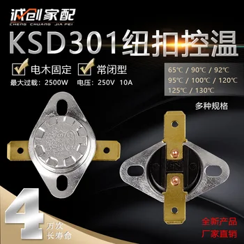 

Kds301 Temperature Controller Switch Button Type Temperature Controller/Thermal Switch Switch Temperature Switch Switch Normally