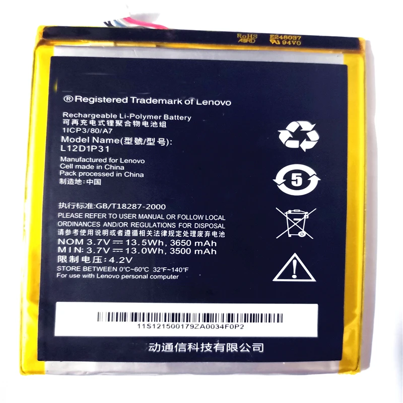 L12D1P31 L12T1P33 Replacement Battery For Lenovo IdeaTab lepad 7&quot A1000 A1000-L A1010 A3000 A3000-H A3300 A3300-T A5000 A5000E |