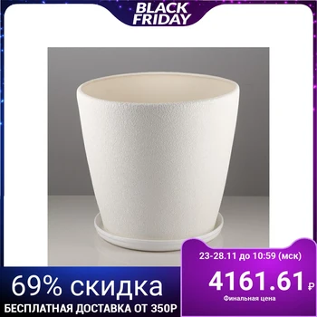 

Flowerpot "Grace" silk, white, 30 l