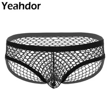 Мужское дышащее прозрачное Сетчатое нижнее белье SISSY с низкой талией, с эластичной резинкой на талии, Нижнее белье Трусики-бикини Homme, трусы для геев