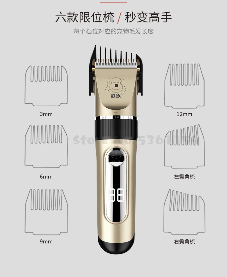 Электрическая стрижка для домашних животных, стрижка для собак, стрижка для собак, электрическая Стрижка волос, профессиональная стрижка волос, электрический фейдер