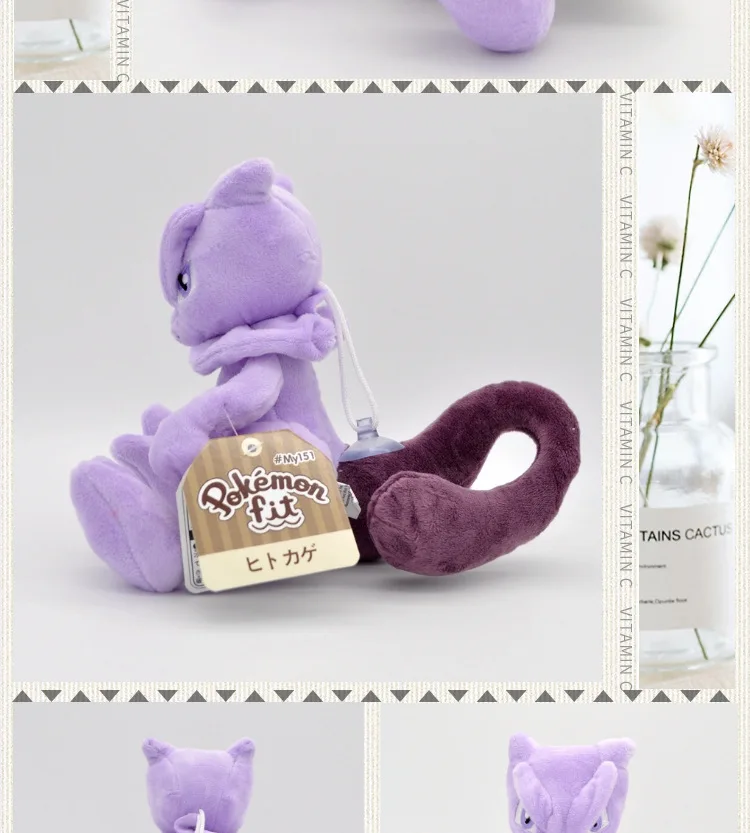 Takara Tomy кукла Покемон Fit серии кулон плюшевые Mewtwo для детей на день рождения рождественские подарки
