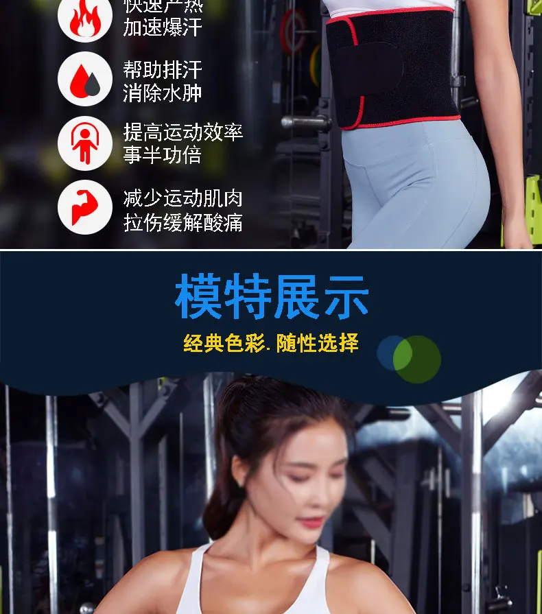 Douyin, для ежедневного использования, для занятий спортом, фитнесом, пластиковой талией, пояс Хана, пояс Хана, поддержка талии, пояс для живота