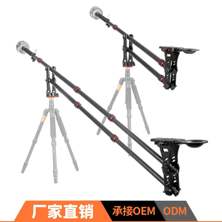 

VM-301C Carbon Fiber Single-lens Reflex Camera Photography Video Camera Small Rocker Arm 5D2 Single-lens Reflex Camera Wedding M