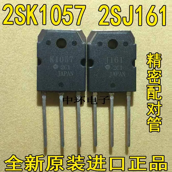 

10pcs/lot 2SJ161 5pcs + 2SK1057 5pcs J161 K1057