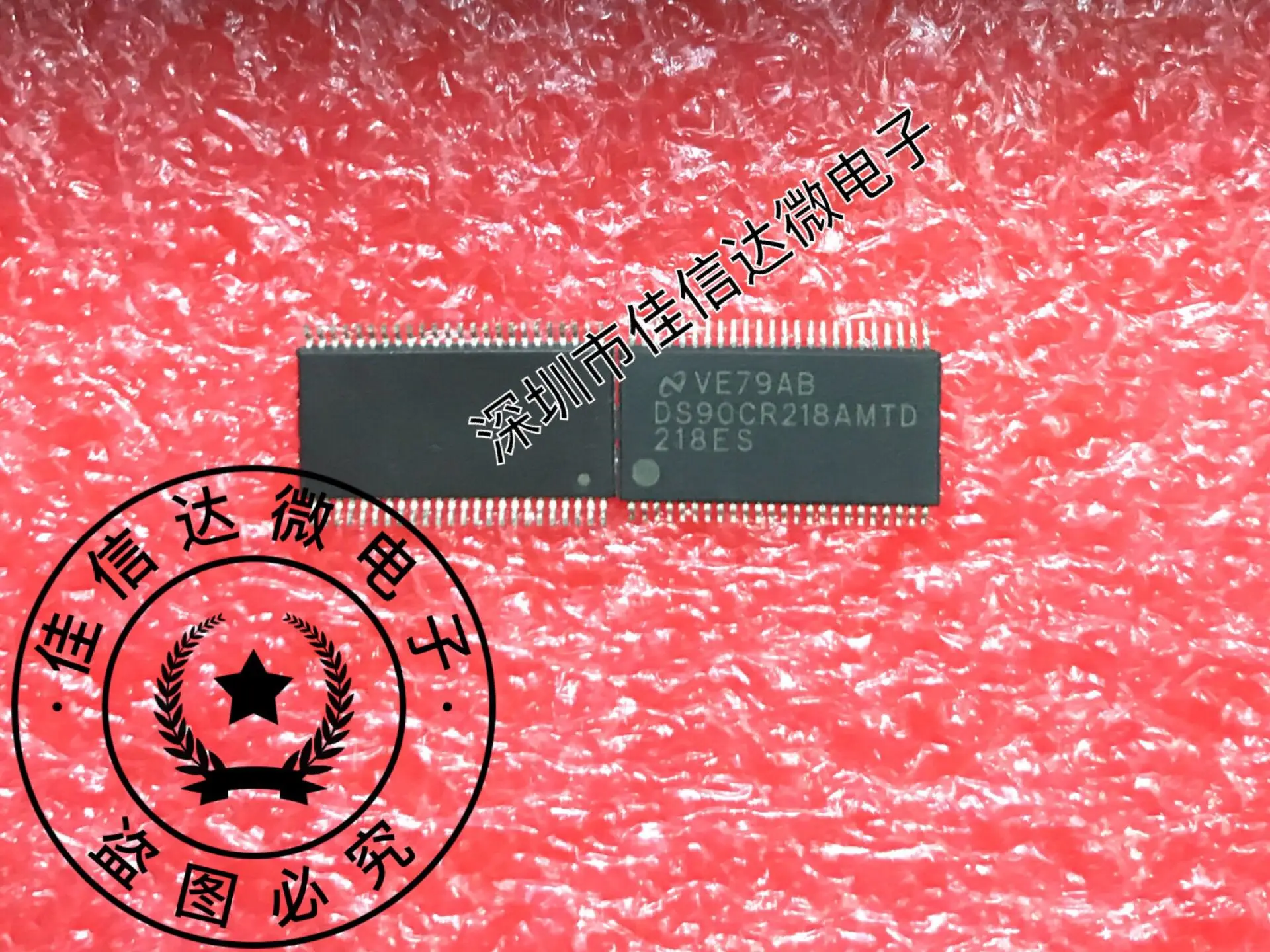 

5pcs/lot DS90CR218AMTD DS90CR218 TSSOP