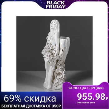 

Table vase "Helen", white molding, 35 cm 3789298