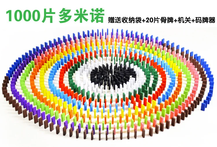 

Gift Box 1000 Pieces Children Solid Wood Standard Switch Game Domino Toy