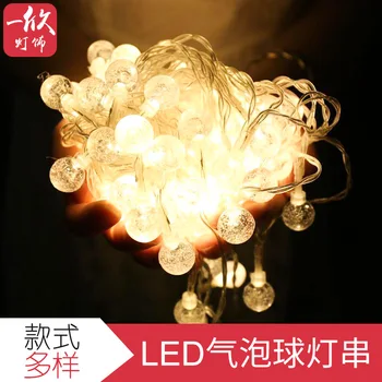

LED Ball String Lights Decorative String Lights Balcony chu chuang deng Christmas Holiday Star Lights Outdoor Waterproof