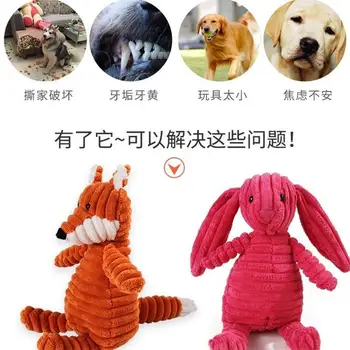 

Pet Plush Toy Dog Cat Bite Molar Pedigree Interactive Toy corn rong Bite Resistant Sounding Toys