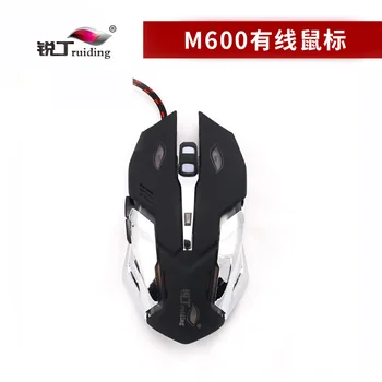 

Rui Ding Wisdom Rat M600 Wired Mouse Shining Profession Game Athletic Mouse Wired Mouse