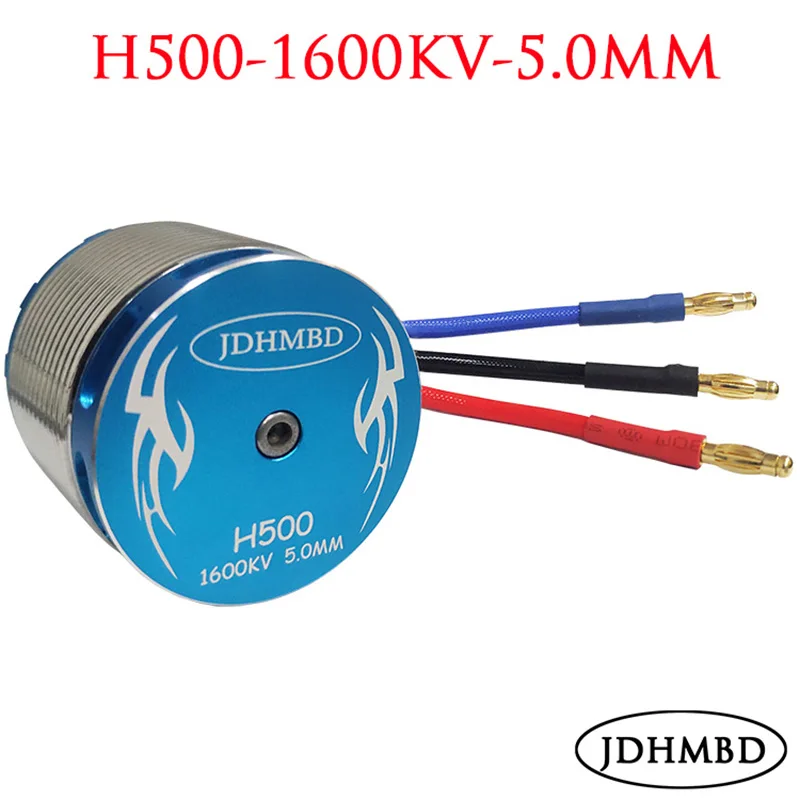 JDHMBD RC вертолет бесщеточный двигатель 500 PRO/X/L-1600KV с высоким уровнем Мощность мотор