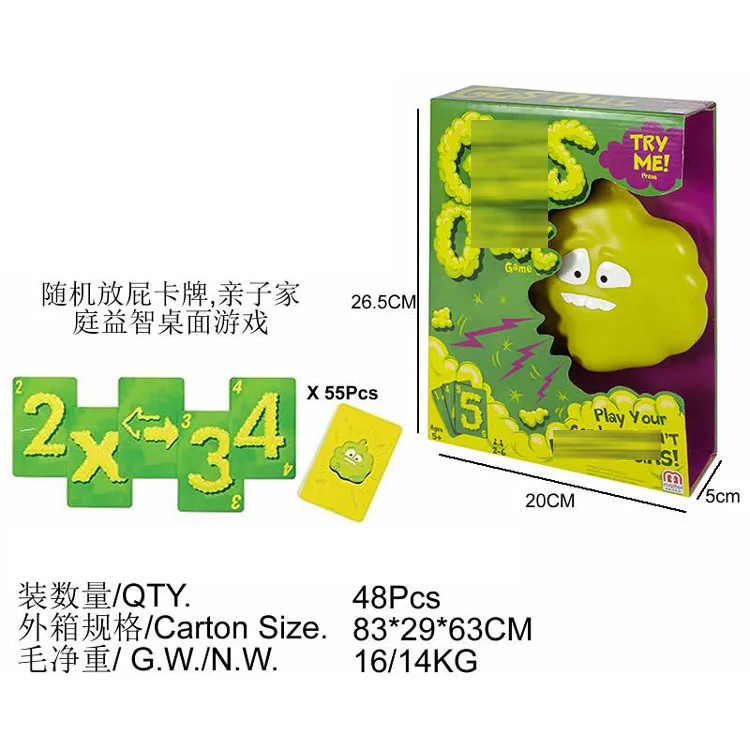 

Children'S Educational Toy Exercise Ability Parent And Child Interactive Tabletop Game Random Fart Card Hot Sales