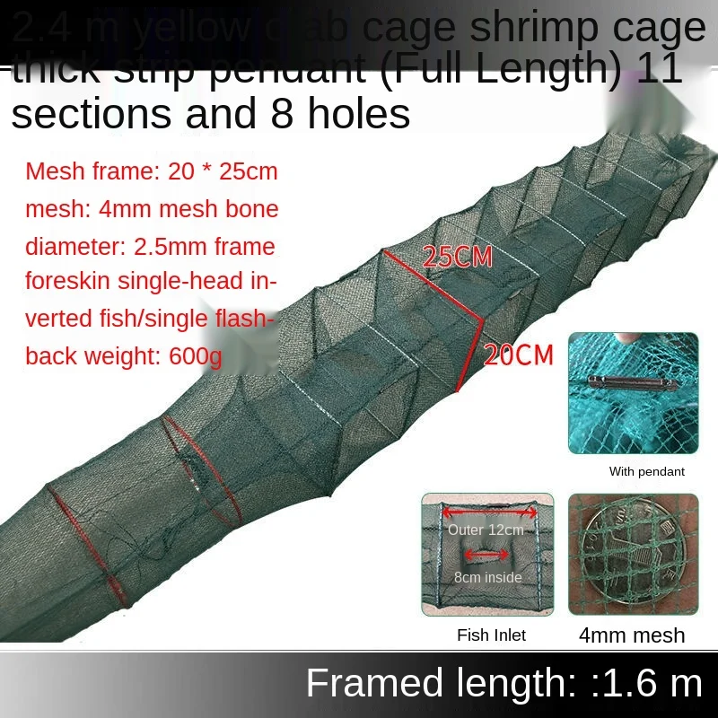 2.4m8 tunnel