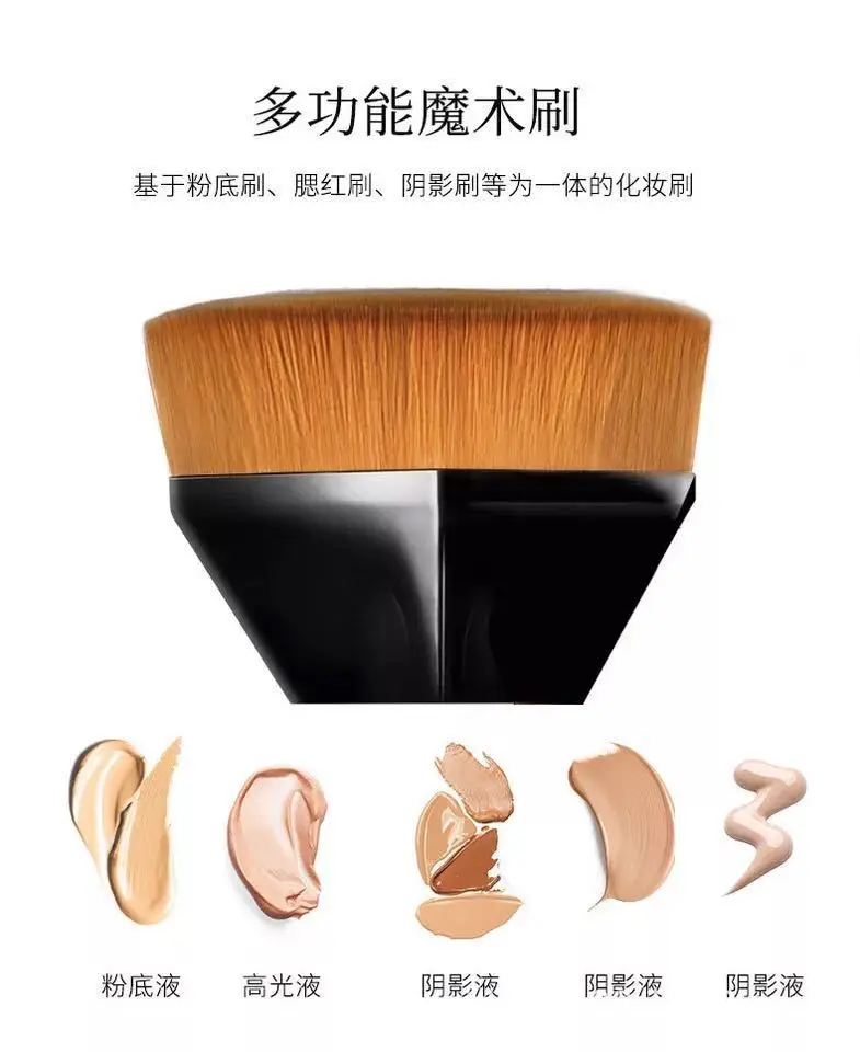 YuBeauty Кисть для макияжа 00199
