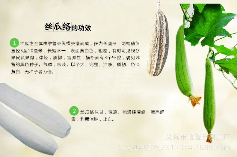 Wholesale Natural Loofah 5 Inch Wash Dishes Loofah Bath Towel Rub Back Bath Loofah Bath Brush Luffa