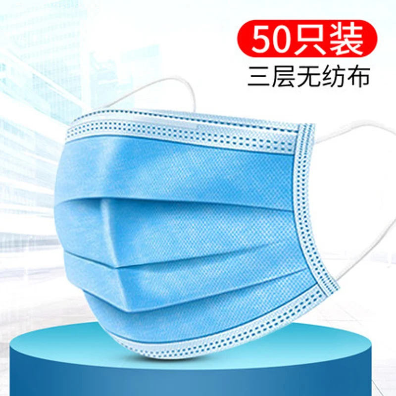 

50PCS Disposable Protective Mask 3 Layers Dustproof Facial Protective Cover Masks Maldehyde Prevent bacteria anti-virus Masks