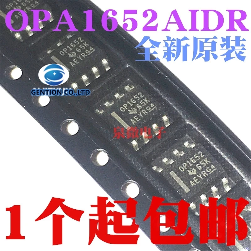 

5 шт. OPA1652 OPA1652AIDR 1652 SOP8 в наличии 100% новый и оригинальный