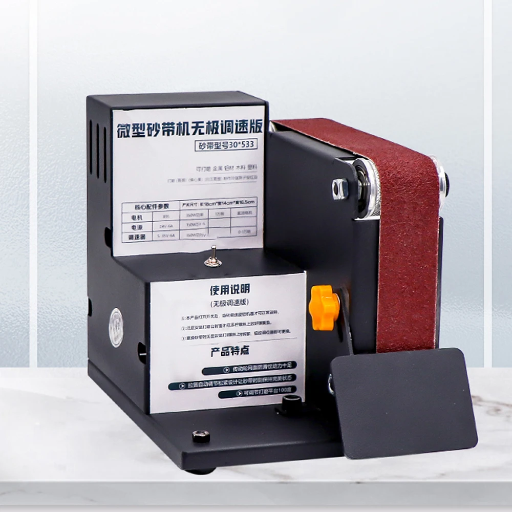 

Micro Mini Electric Belt Sander DIY Polishing Grinding Machine Fixed Angle Sharpening Blade Bench Machines