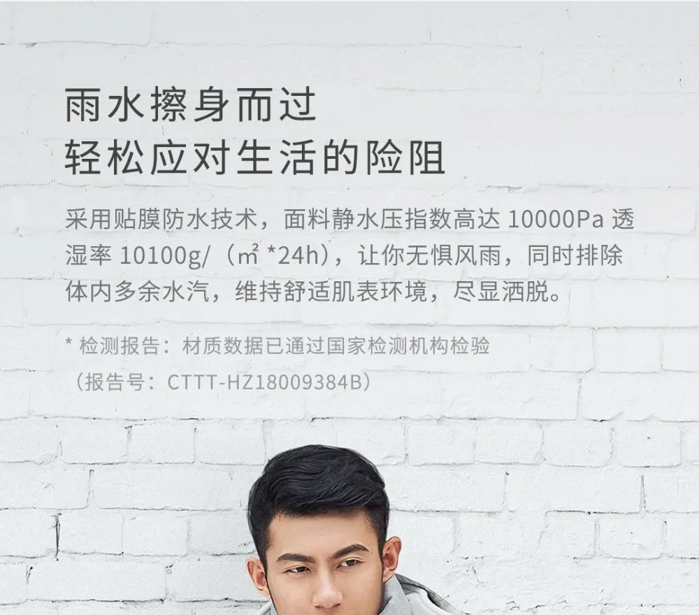 Xiaomi ULEEMARK средней длины дорожная куртка съемный многофункциональный хранения Анти-ветер водонепроницаемая куртка для альпинизма Прямая поставка