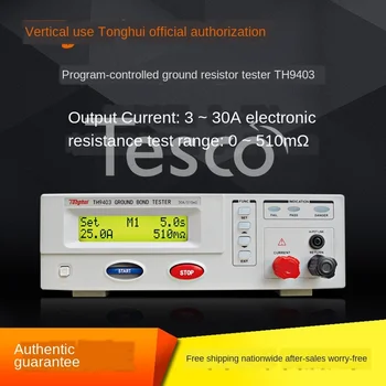 

Electrical safety tester TH9403 withstand voltage tester program-controlled grounding resistance measuring instrument