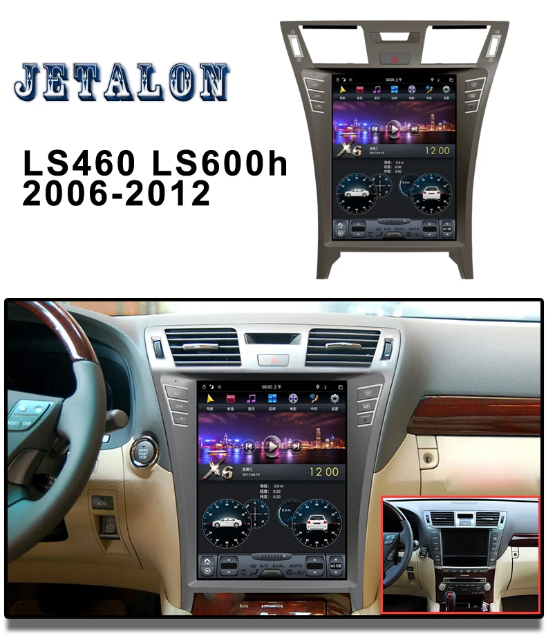 12," экран Tesla навигация для LEXUS LS460 LS600H Android 8,1 автомобильный Радио gps bluetooth мультимедиа carplay головное устройство 2006-2012