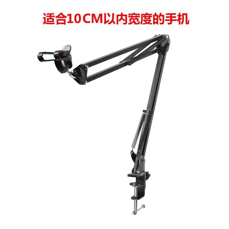  Mobile Phone Support Lazy Desktop Bed Head Multi-functional Universal NB-35-Cantilever Support Micr