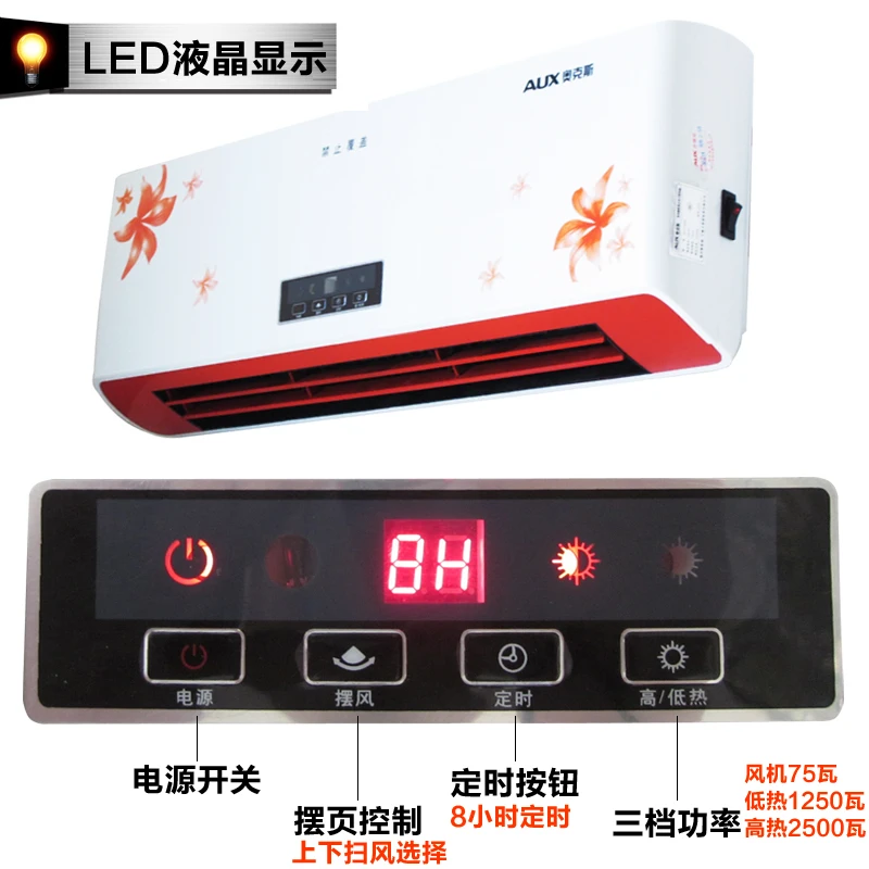 220V 2500W Household Wall-mounted Home Electric Heater Bedroom Energy-saving Power-saving Electric Heating Warmer for Winter