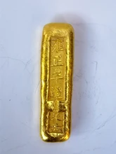 

YIZHU CULTUER ART Superb Collection Chinese Qing Yongzheng Years Old Brass Not Gold Bar Ingot Coin Paperweight Decoration Gift