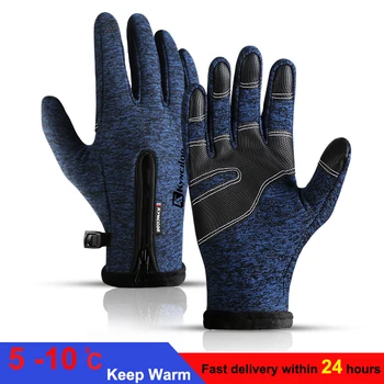 

Winter Ski Gloves Men Women Windproof Cycling Anti Slip Gloves Waterproof Touchscreen Outdoor Sports Cold-proof Glove
