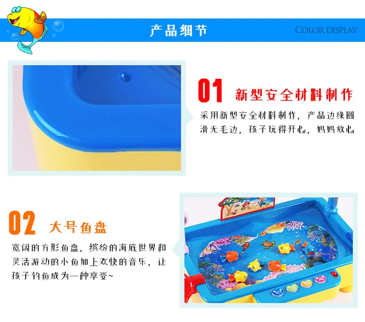 Детская динамическая игрушка, рыболовные игрушки, водные игрушки, магнитные рыболовные игрушки, рыболовный бассейн, набор для рыбалки, межплатформенный бассейн