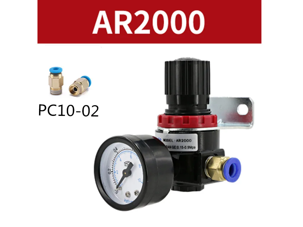 8mm Fitting AR2000 Air Control Compressor Pressure Regulating Regulator Valve