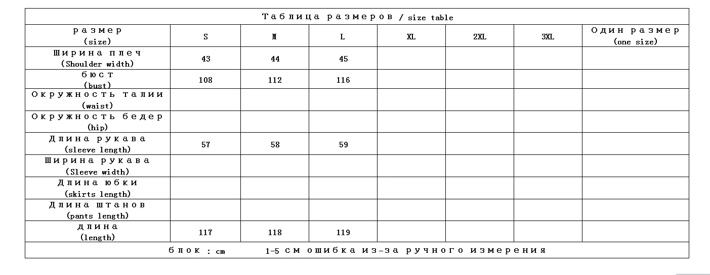 Shuchan/женские куртки на белом утином пуху, толстые теплые женские пуховики, куртки, теплая женская пуховая парка, шарф