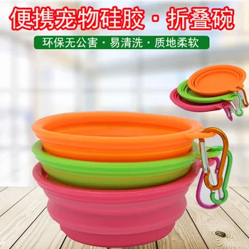 

Three-Color Europe and America Hot Sales Black Frame Folding Silica Gel Pet Totoro Bowl Tableware Pet Supplies Portable Dog Bowl