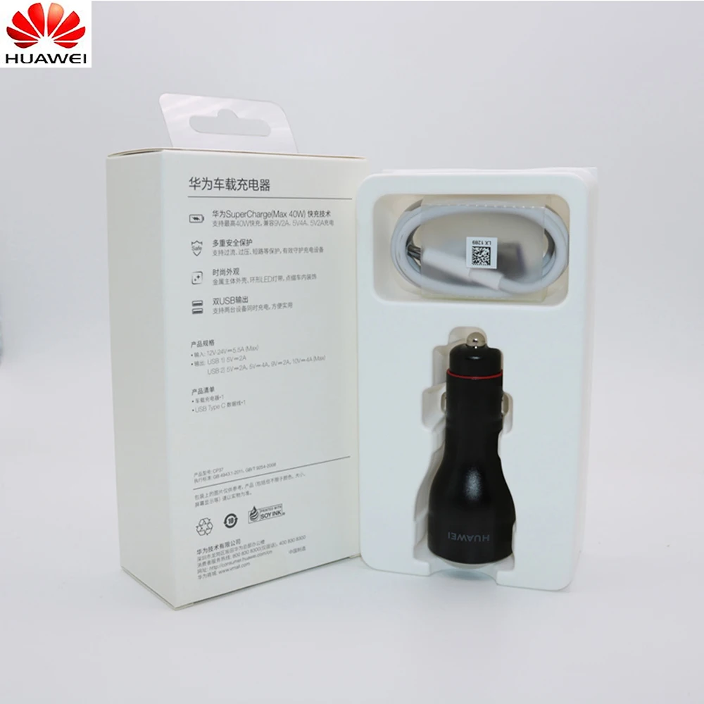 CP37 36g 5A кабель HUAWEI SuperCharge автомобильное зарядное устройство 40 Вт 2 USB mate 30 Pro P30 Pro mate 20 Pro X