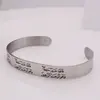 islam Allah is the keeper Stainless Steel quran bracelets 4