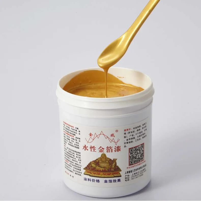 170g 1kg Super bright gold leaf paint water/oily glitter metallic paint safe and non-toxic furniture hand-painted wall paint afbeelding