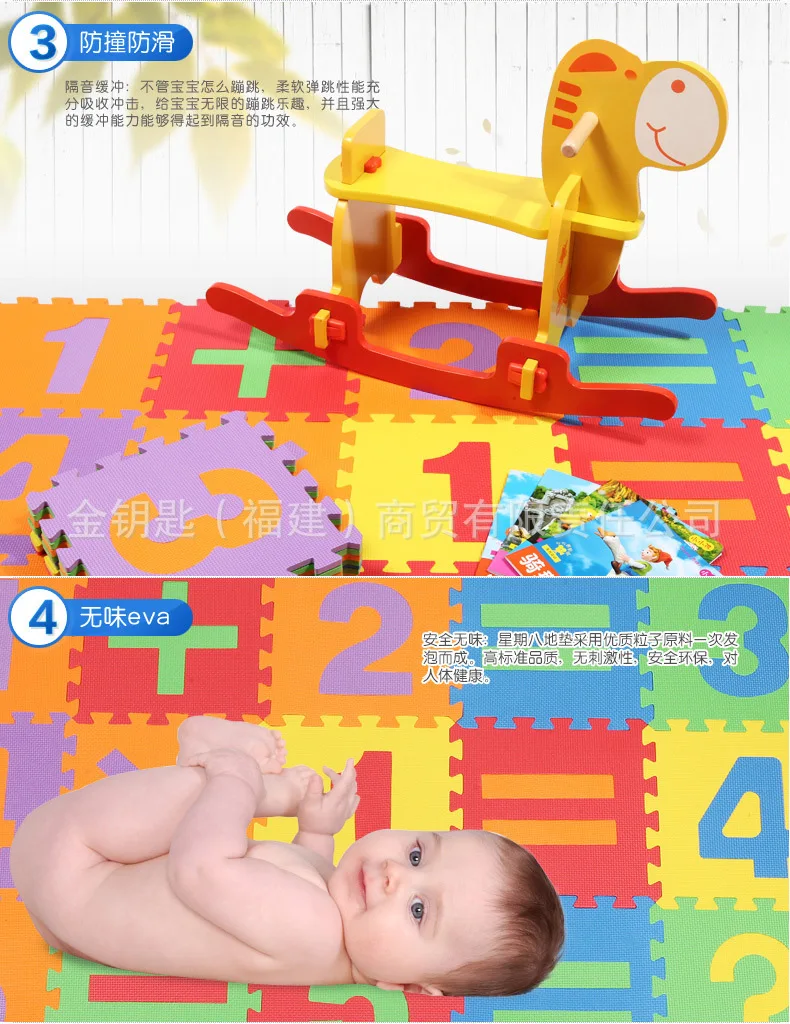 Cross Border for Week Eight Environmentally Friendly with Numbers Computing Foam Floor Pad Children Baby Shatter-resistant Joint