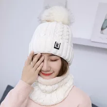 Вязаная шапка одноцветная шапка с помпоном зимний ветрозащитный Теплый Лыжный Велоспорт Набор из шапки и шарфа