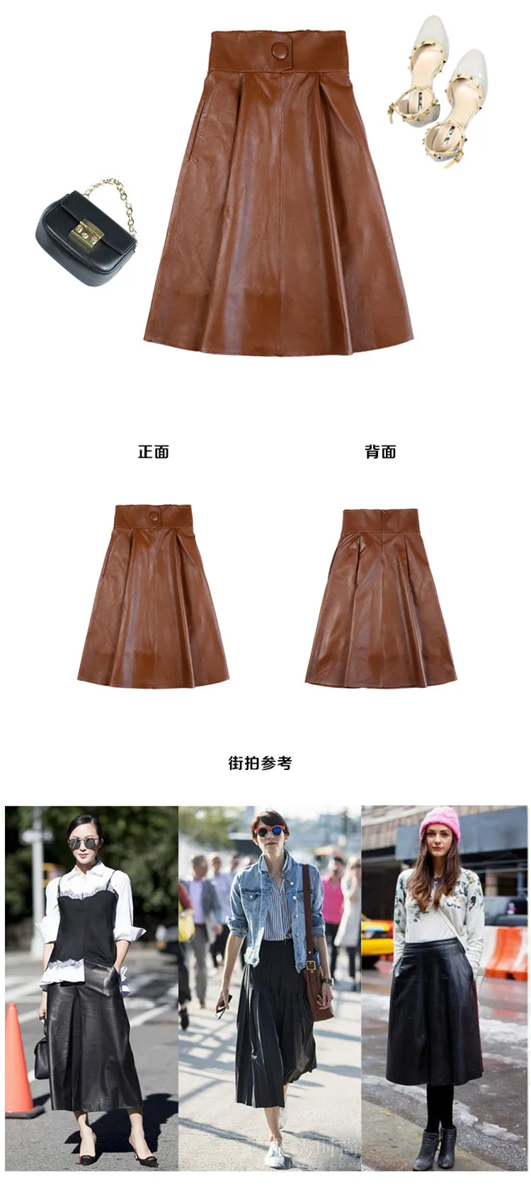 Chic women's high-rise leather skirts Srping autumn OL elegant high quality genune leather elegant vintage skirt B396